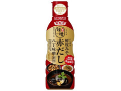 マルサン だし香る鮮度みそ 八丁味噌使用 赤だし