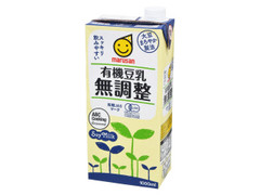 有機豆乳 無調整 パック1000ml