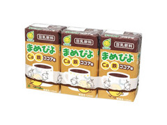 マルサン まめぴよ ココア味 パック125ml×3