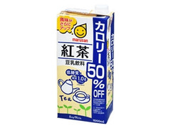 マルサン 豆乳飲料 紅茶 カロリー50％OFF パック1000ml