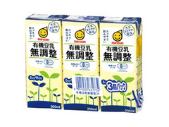 有機豆乳無調整 パック200ml×3