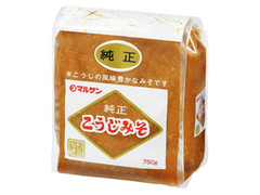 純正 こうじみそ 米こうじの風味豊かなみそ 袋750g