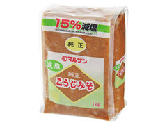 マルサン 減塩 純正こうじみそ 袋1kg