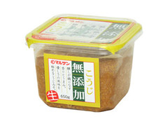 無添加 こうじ カップ650g