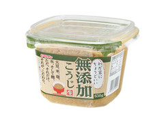 無添加こうじ カップ650g