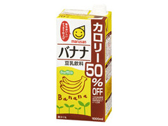 マルサン 豆乳飲料 バナナ カロリー50％オフ パック1000ml