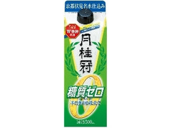 糖質ゼロ パック500ml