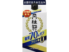 糖質70％オフ プリン体ゼロ パック900ml