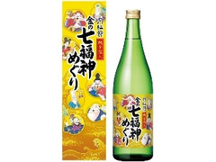 金の七福神めぐり 箱720ml 1本入ケース詰