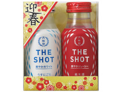 月桂冠 THE SHOT 迎春セット