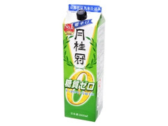 超辛口 糖質ゼロ パック1800ml