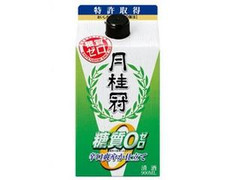 糖質ゼロ パック900ml