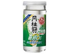 糖質ゼロエコカップ 瓶210ml