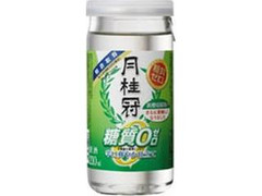 糖質ゼロ エコカップ 瓶210ml