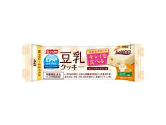 ニッスイ EPA＋ 豆乳クッキー オレンジヨーグルト味 袋1本