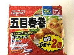 くらしモア くらしモア 五目春巻