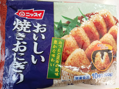 ニッスイ おいしい焼きおにぎり 商品写真