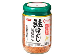 くらし良好 減塩鮭ほぐし 商品写真