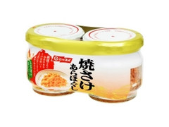 ニッスイ 焼さけ あらほぐし 瓶50g×2