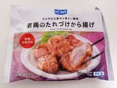 コスモス ON365 若鶏のたれづけから揚げ 商品写真