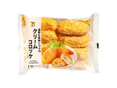 セブン＆アイ セブンプレミアム 濃厚な風味とコクのクリームコロッケ 商品写真