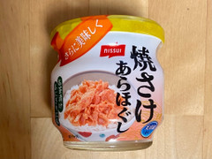 ニッスイ 焼さけ あらほぐし 商品写真