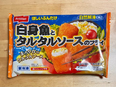 ニッスイ ほしいぶんだけ 白身魚とタルタルソースのフライ 商品写真