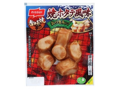 ニッスイ 香味焼 焼ホタテ風味