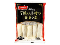 ニッスイ パリッと 7種の具材の春巻50 商品写真