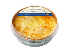 ニッスイ クアトロチーズグラタンの感想・クチコミ・商品情報