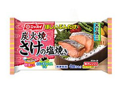 ほしいぶんだけ 炭火焼さけの塩焼き 袋17g×4