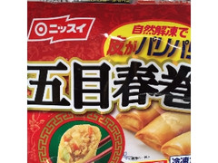 ニッスイ 五目春巻 商品写真