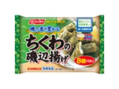 ニッスイ ほしいぶんだけ ちくわの磯辺揚げ 袋16.5g×8