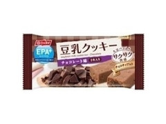 ニッスイ エパプラス 豆乳クッキー サクサク食感 チョコレート味