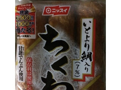 ニッスイ いとより鯛入り ちくわ 袋3本