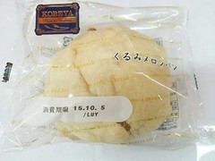 神戸屋 ヨーロピアンエクシード くるみメロンパン 商品写真
