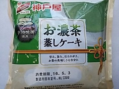 神戸屋 お濃茶蒸しケーキ 商品写真