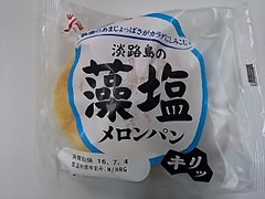 神戸屋 藻塩メロンパン 商品写真