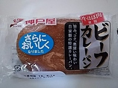 神戸屋 ビーフカレーパン 袋1個