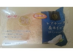 神戸屋 レアチーズ＆ホイップ デニッシュメロン