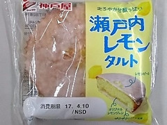 神戸屋 瀬戸内レモンタルト