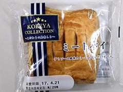 神戸屋 KOBEYA COLLECTION ミートパイ 商品写真