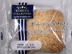 神戸屋 KOBEYA COLLECTION デニッシュメロン