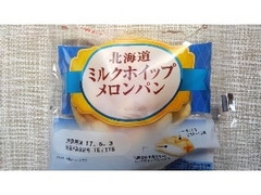 神戸屋 北海道 ミルクホイップメロンパン 商品写真