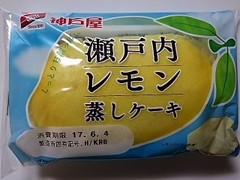 神戸屋 瀬戸内レモン蒸しケーキ