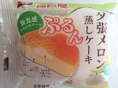 神戸屋 夕張メロン蒸しケーキ