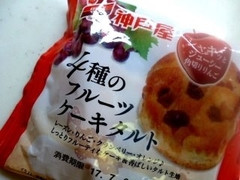 神戸屋 4種のフルーツケーキタルト