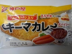 神戸屋 キーマカレー 商品写真