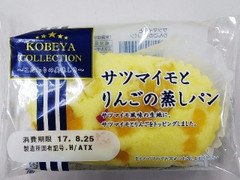 神戸屋 KOBEYA COLLECTION サツマイモとりんごの蒸しパン 商品写真