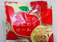 神戸屋 りんごのふんわりロール 商品写真